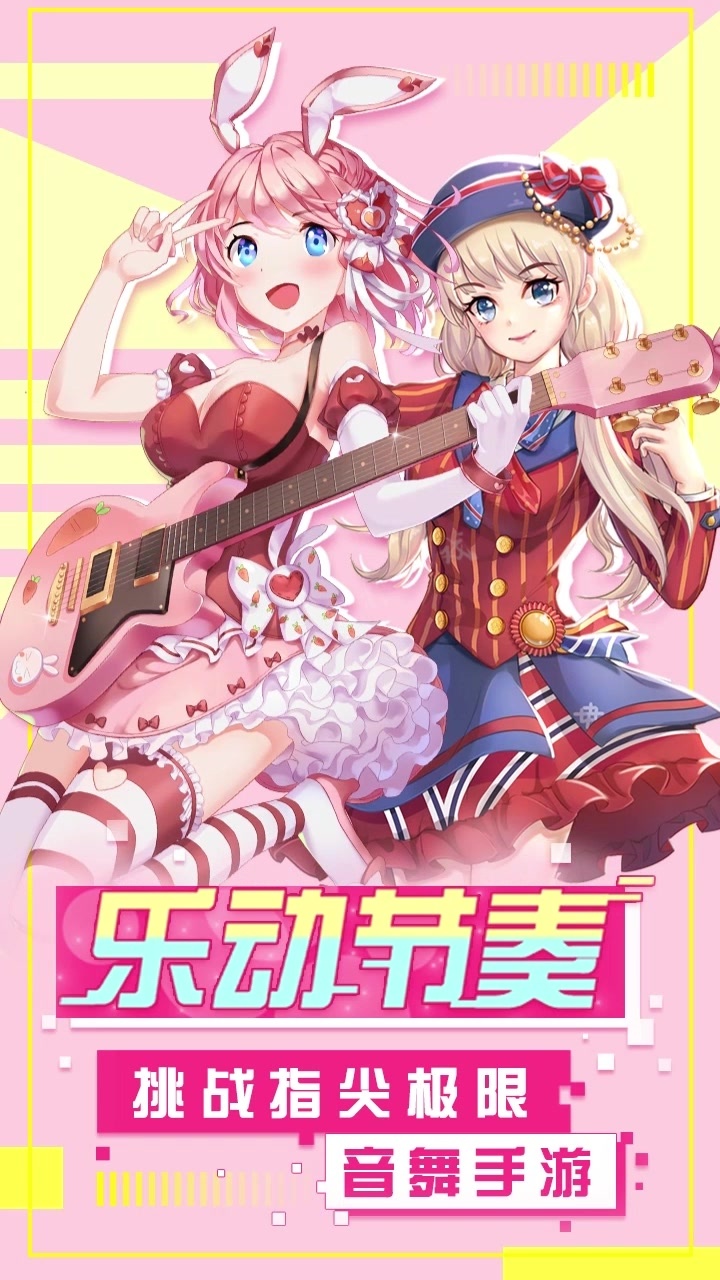 恋与恋练生红包版