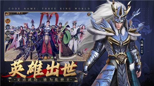 塔防神将录正式版