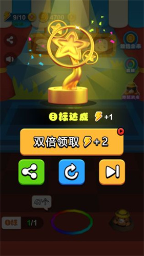 套了个圈手机游戏