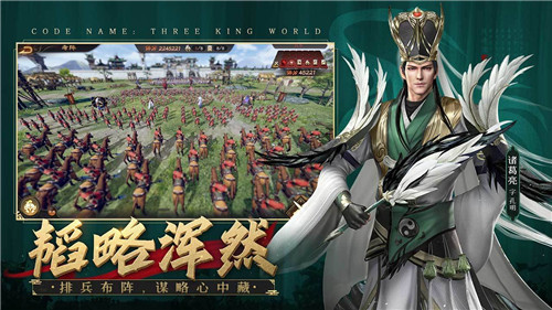 塔防神将录正式版
