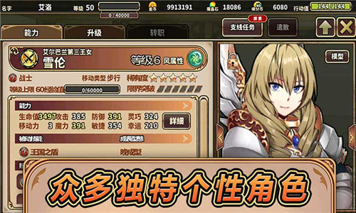 枫之国度完整版