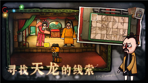 南瓜先生2九龙城寨修改版