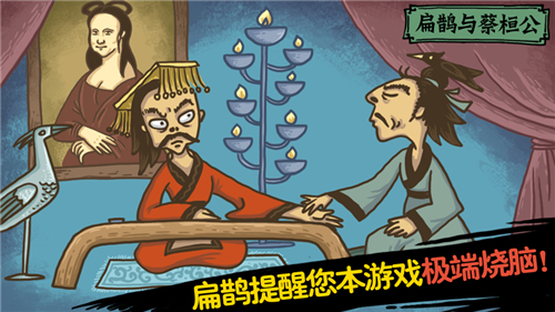 抖音老铁扎心了对牛弹琴最新版
