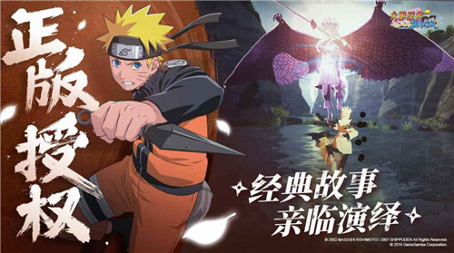 火影六道轮回完整版