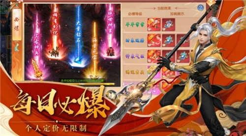 浮云飞仙诀最新版