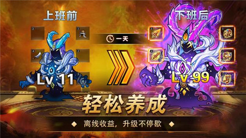 命运战歌勇者传说完整版