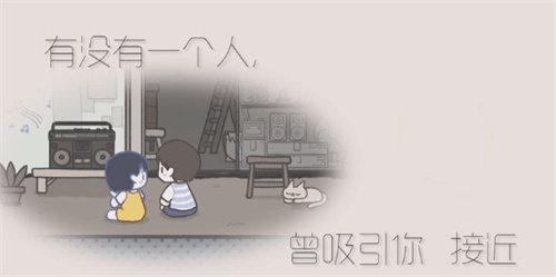 拣爱中文版