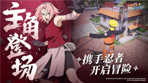 火影六道轮回完整版