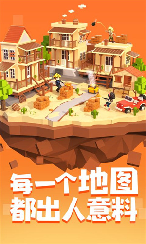手工星球体验版