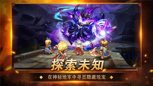 命运战歌勇者传说完整版
