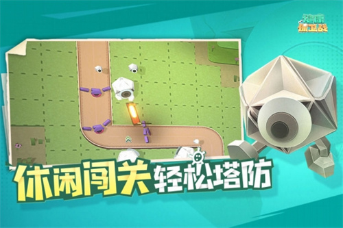 健康保卫战游戏