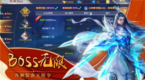 浮云飞仙诀最新版