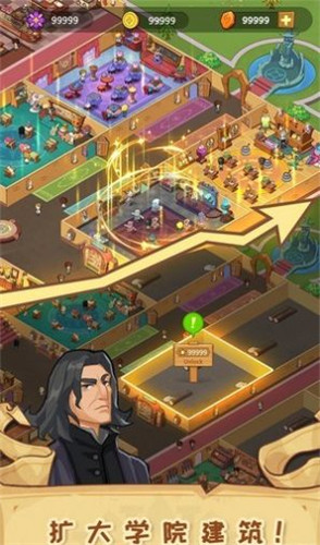 放置魔法学院修改版