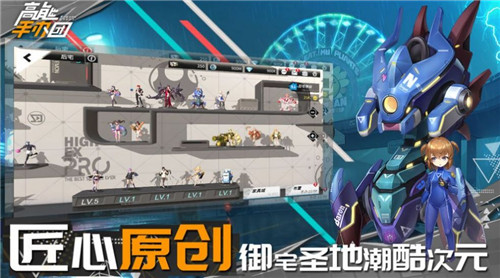 手办娘大作战正式版