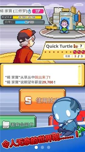 大家一起浪游戏官方版