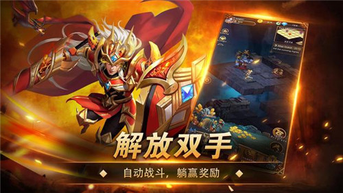 命运战歌勇者传说完整版