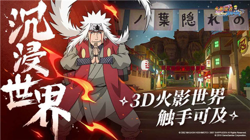 火影六道轮回完整版