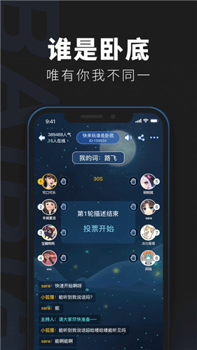 百变大侦探湖中眼剧本杀凶手完整版