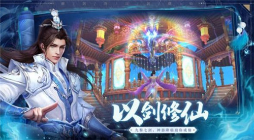 仙灵剑之源最新版