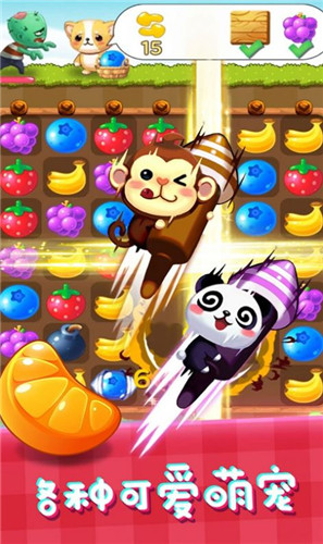 丧尸爱消除最新版