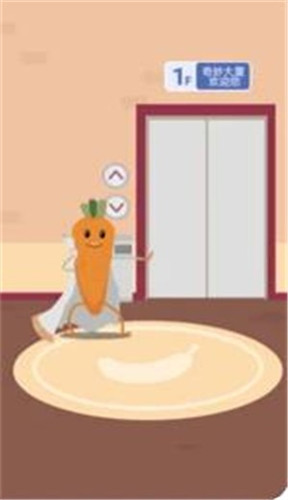 我要进电梯完整版