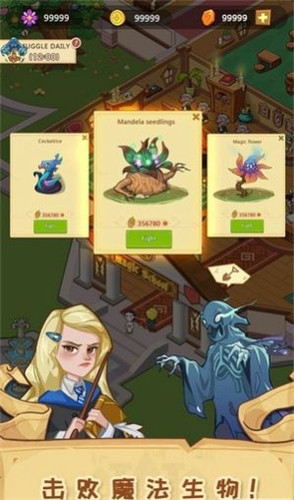 放置魔法学院修改版