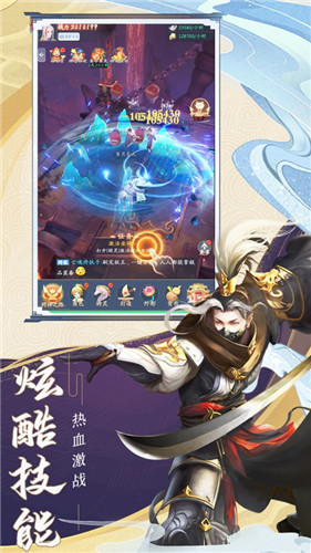 鬼谷修仙神心天算完整版