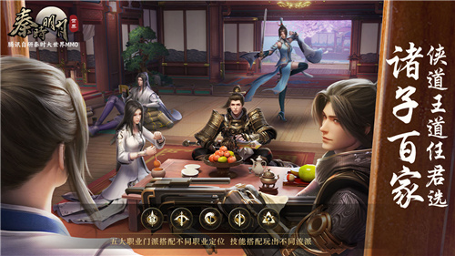 秦时明月世界手游口令