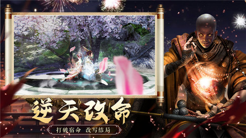 圣域浩劫浮屠镇魔录最新版