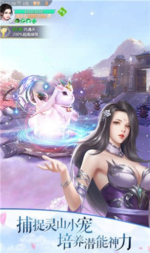 九州御剑诀完整版