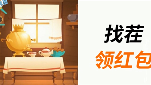 智慧风暴游戏红包版