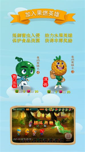 果燃英雄游戏苹果版