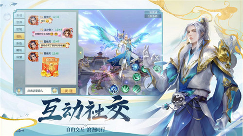 轩辕仙侠修仙最新版
