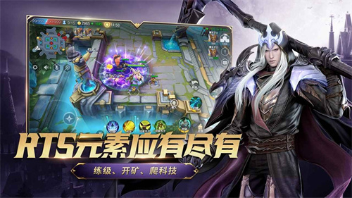 战争怒吼手游