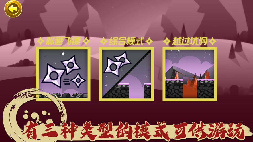 角落忍者官方版