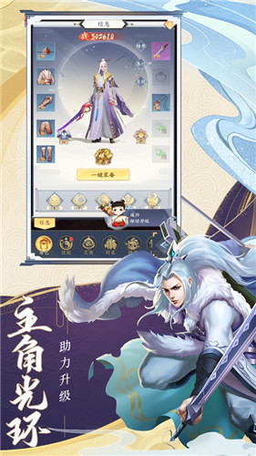 鬼谷修仙神心天算完整版