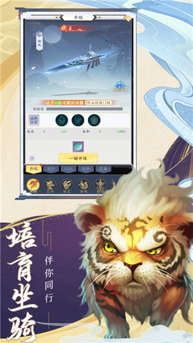 鬼谷修仙神心天算完整版