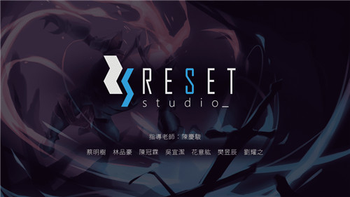 永恒之火Reverse最新版