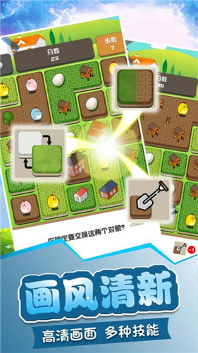 城市放置消消乐最新版