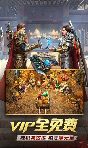 江汉神途MAX最新版