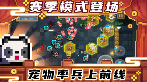 元气勇士2021修改版