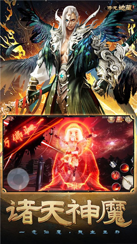 侍龙地藏传说最新版