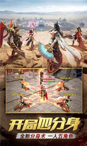 江汉神途MAX最新版