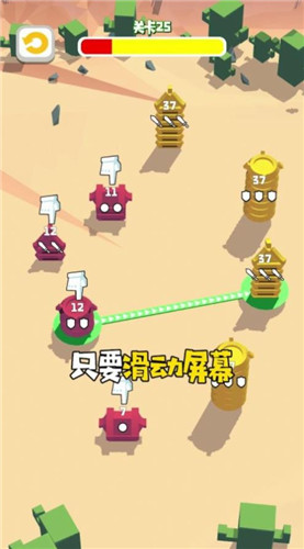 小兵攻防战最新版