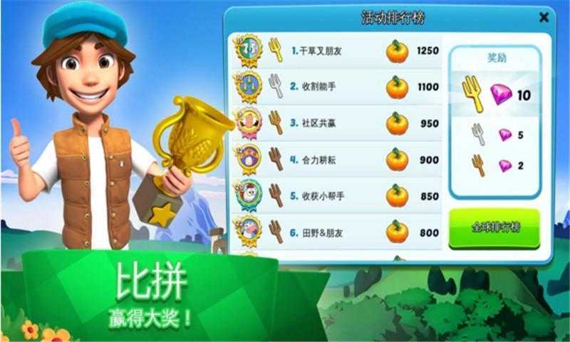 全民大丰收靠谱赚金版