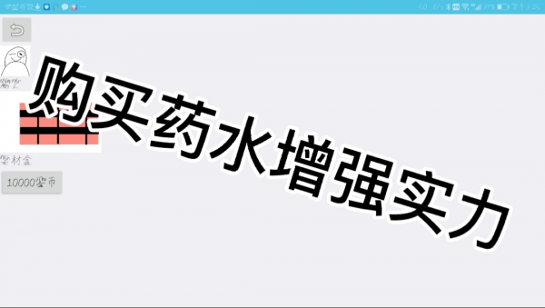 不要让敌人得逞官方正式版