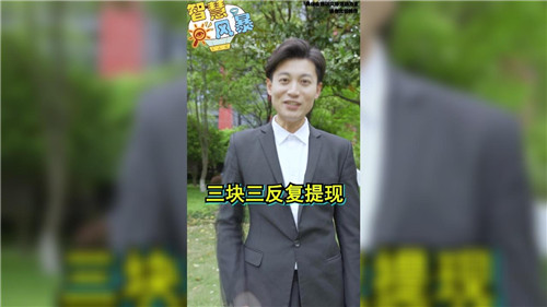 智慧风暴领红包版