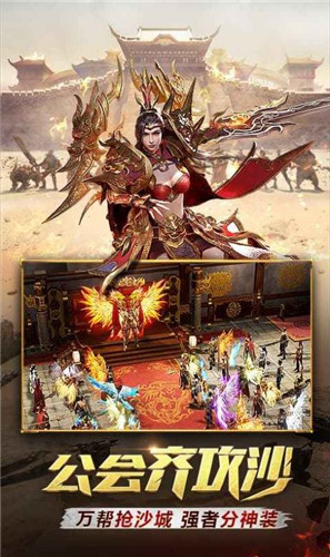 江汉神途MAX最新版