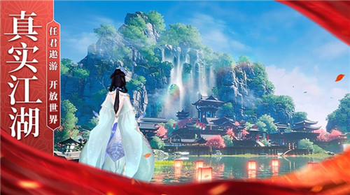 渡妖红尘劫完整版