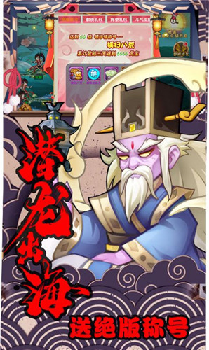 一梦轩辕剑首发版